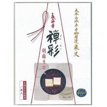 永平寺禅彩(胡麻豆腐入)レトルト2P　 (箱入)