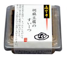 胡麻豆腐のすいーつ1P(黒蜜きな粉)
